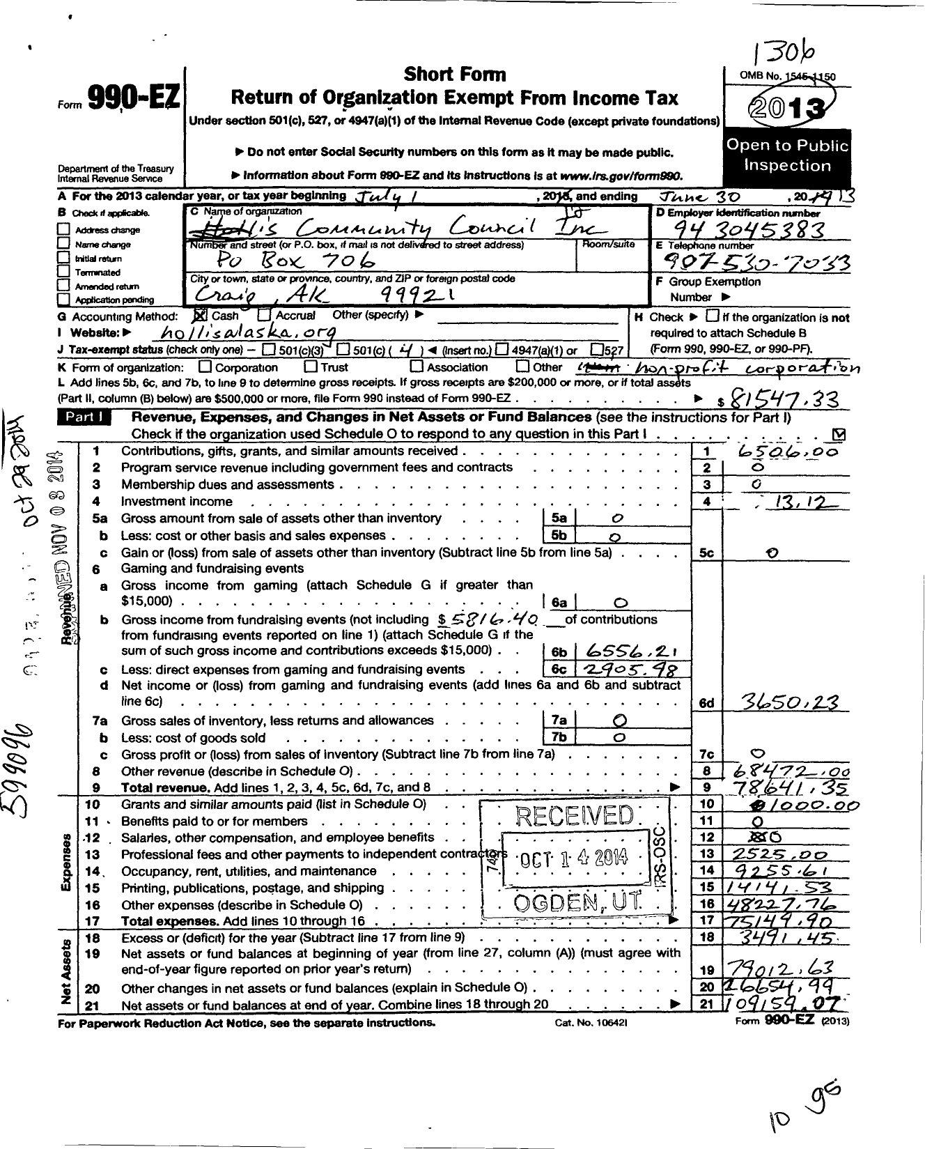 Image of first page of 2012 Form 990EO for Hollis Community Council Incorporated