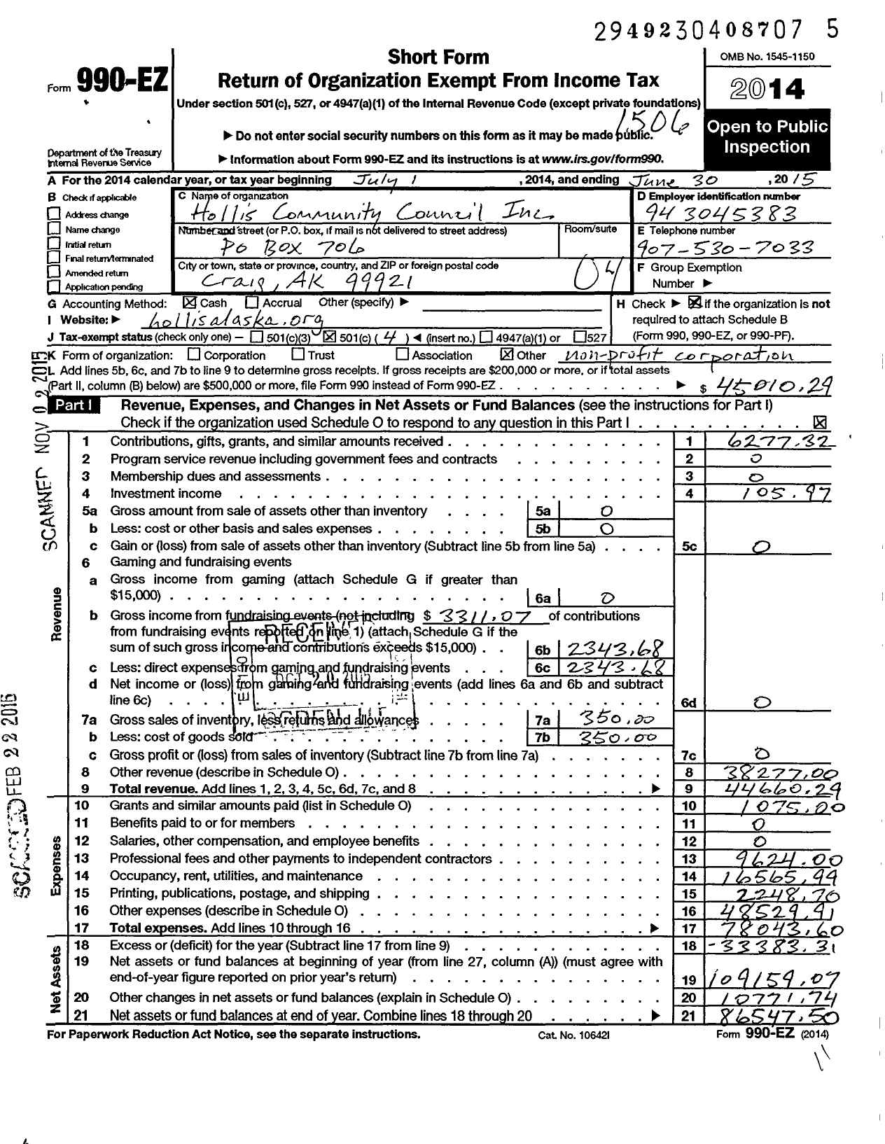 Image of first page of 2014 Form 990EO for Hollis Community Council Incorporated