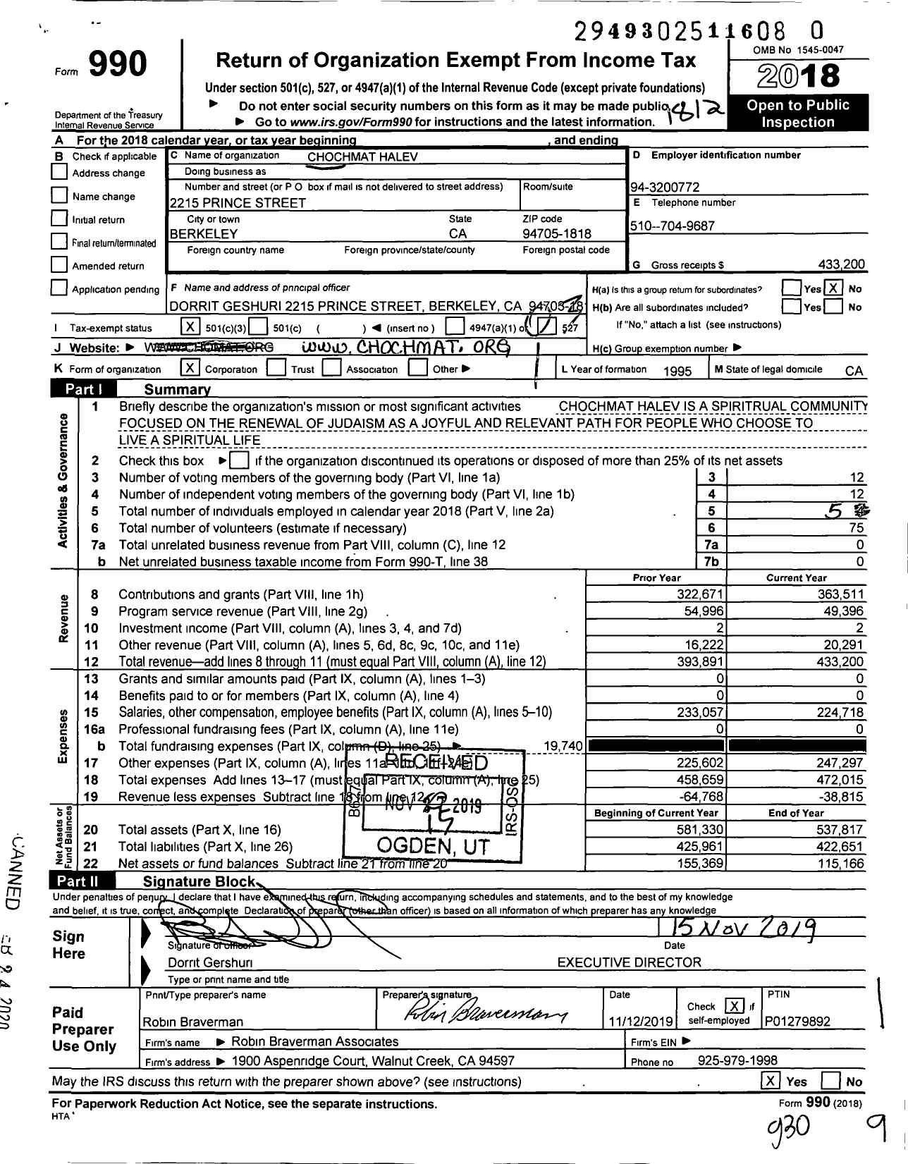 Image of first page of 2018 Form 990 for Chochmat Halev