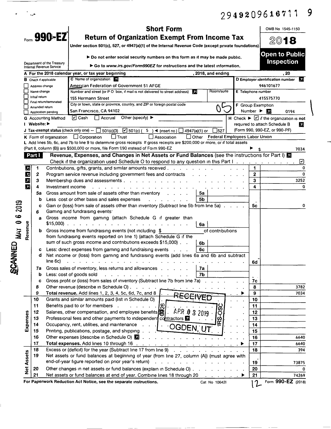 Image of first page of 2018 Form 990EO for American Federation of Government Employees - 051 Local Afge