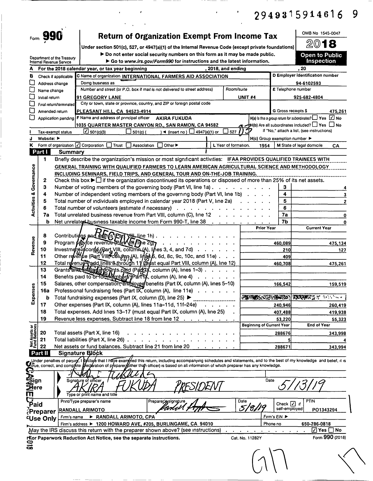 Image of first page of 2018 Form 990 for International Farmers Aid Association