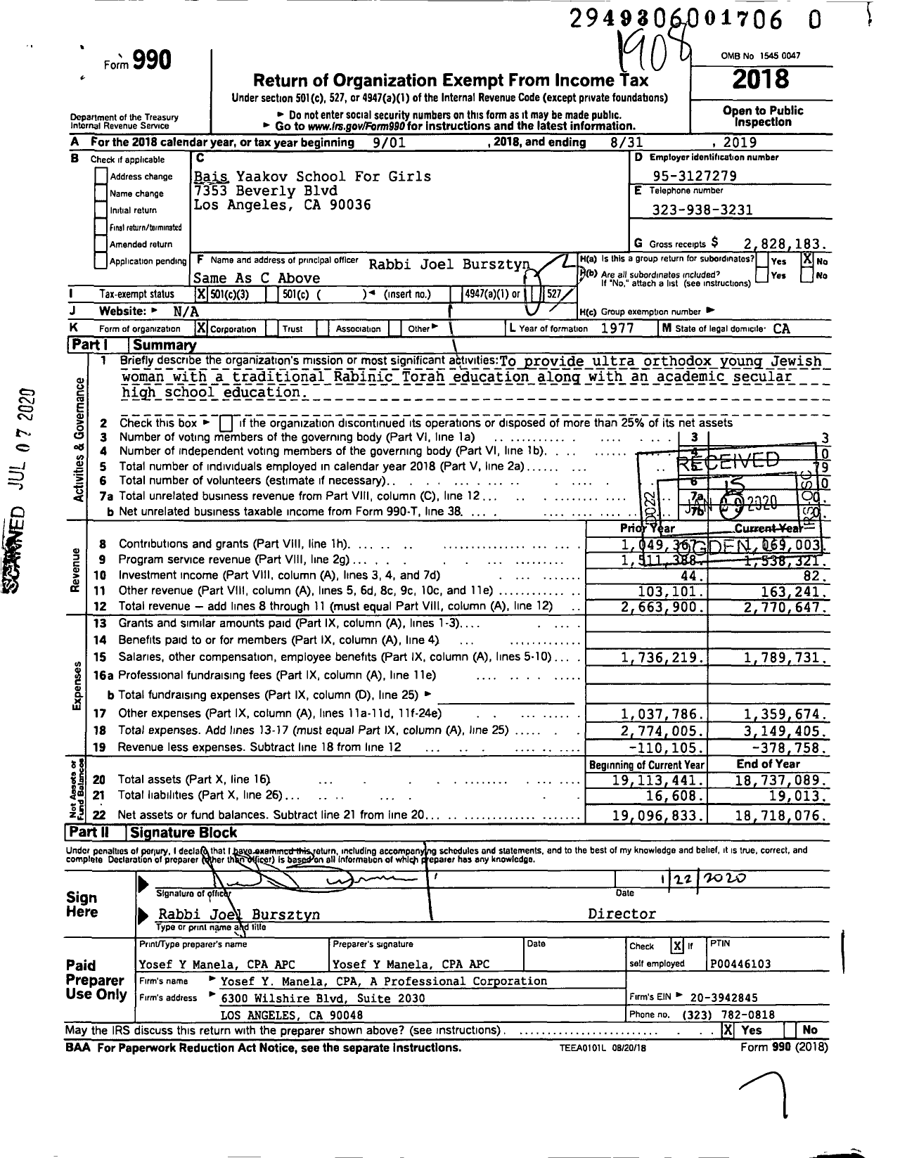 Image of first page of 2018 Form 990 for California Department of Education