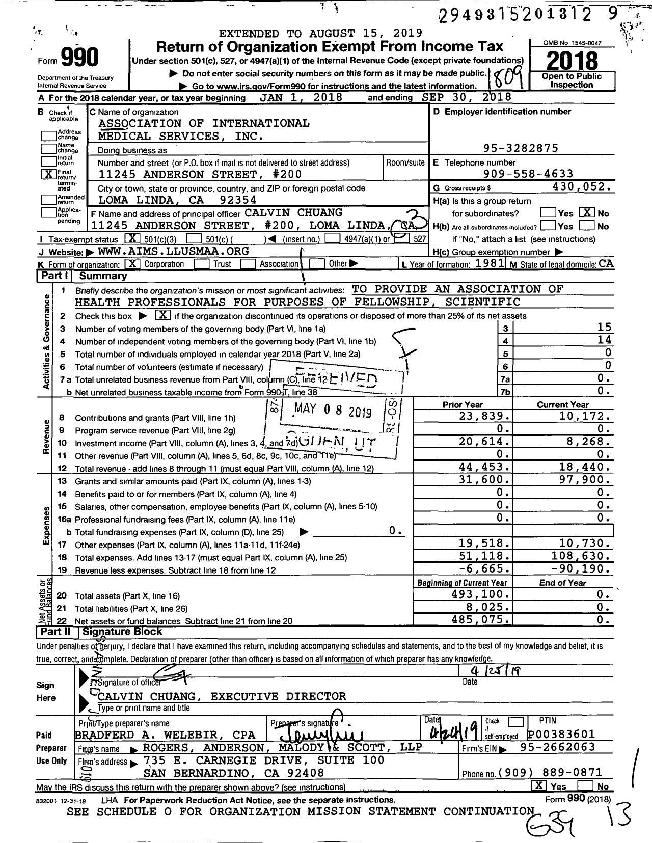 Image of first page of 2017 Form 990 for Association of International Medical Services
