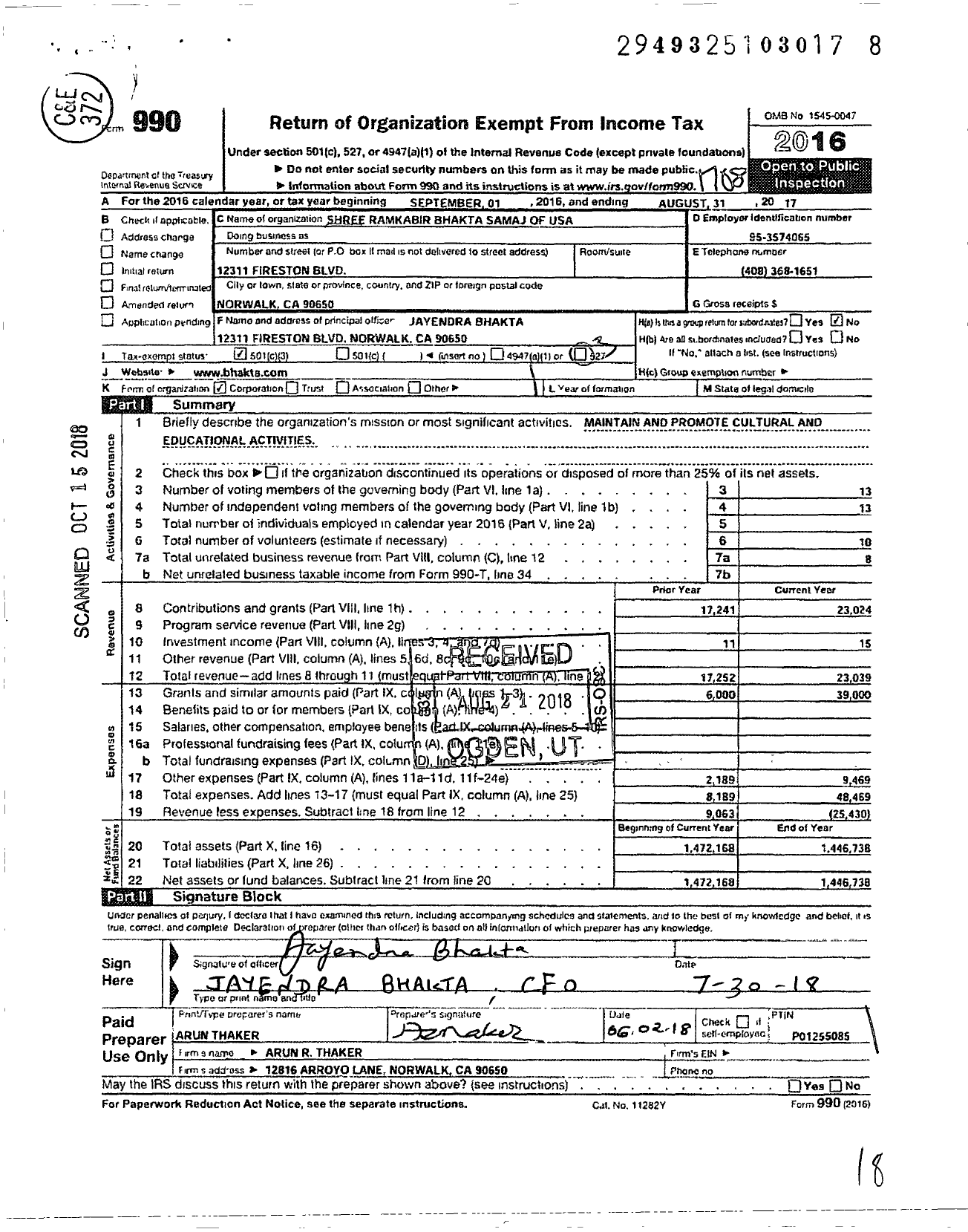 Image of first page of 2016 Form 990 for Shree Ramkabir Bhakta Samaj of USA