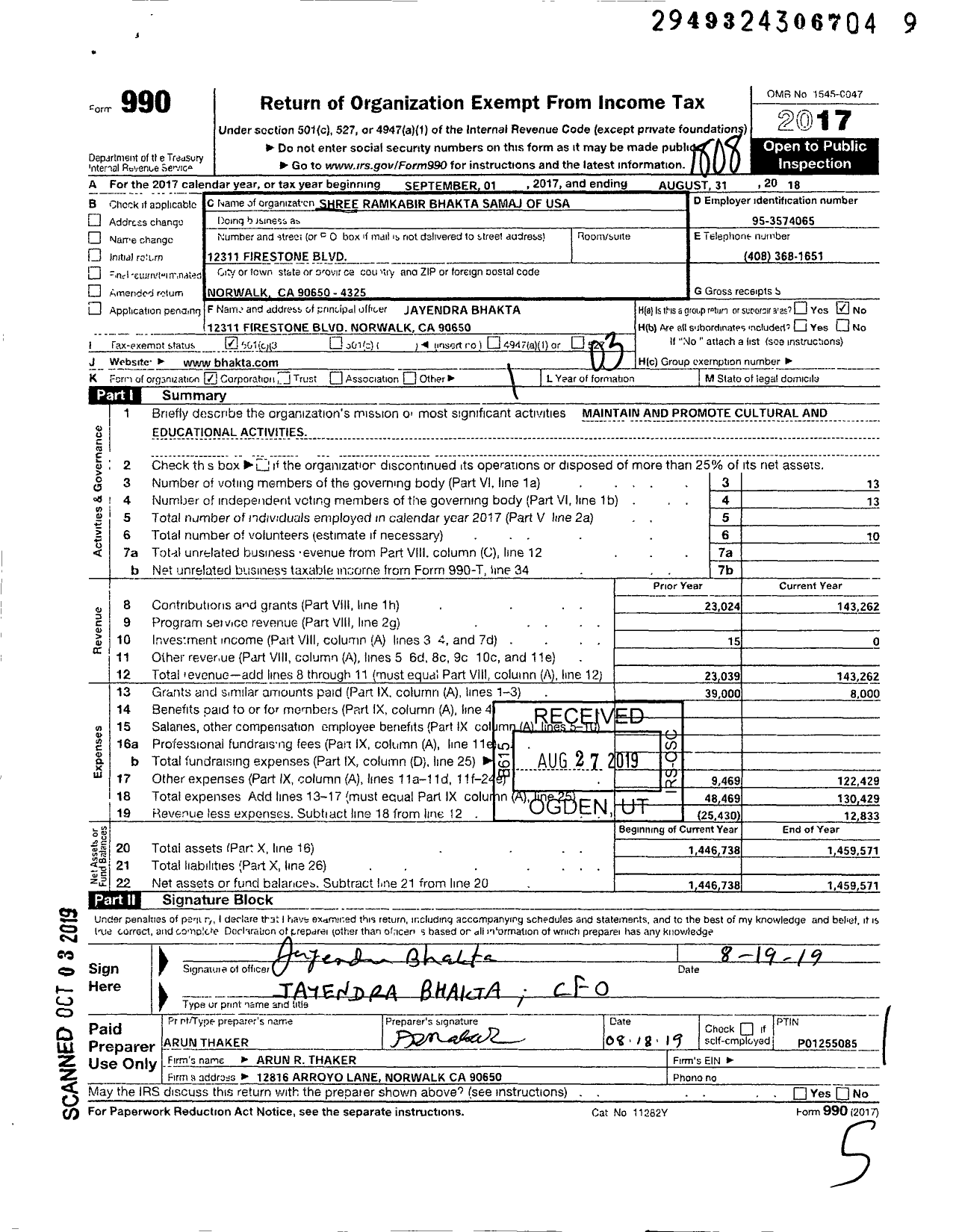 Image of first page of 2017 Form 990 for Shree Ramkabir Bhakta Samaj of USA