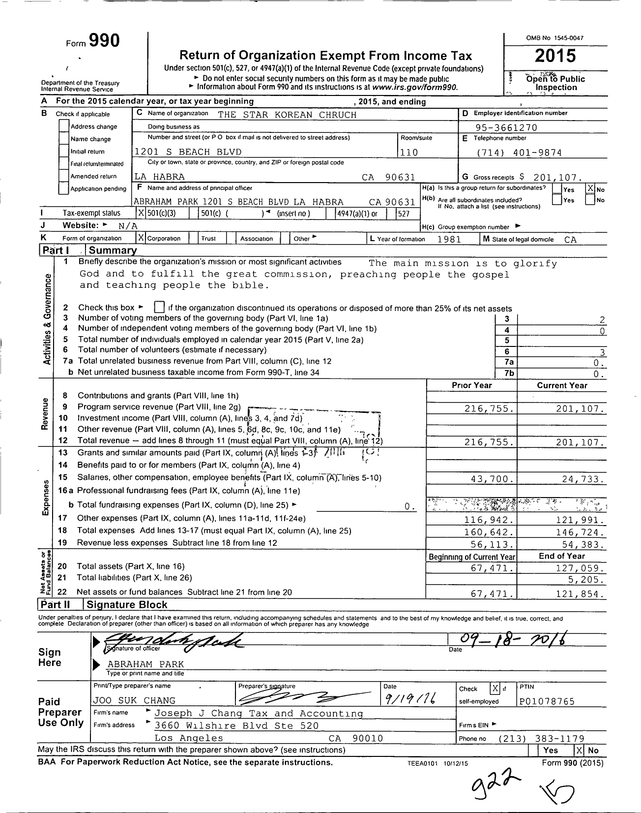 Image of first page of 2015 Form 990 for Star Korean Chruch