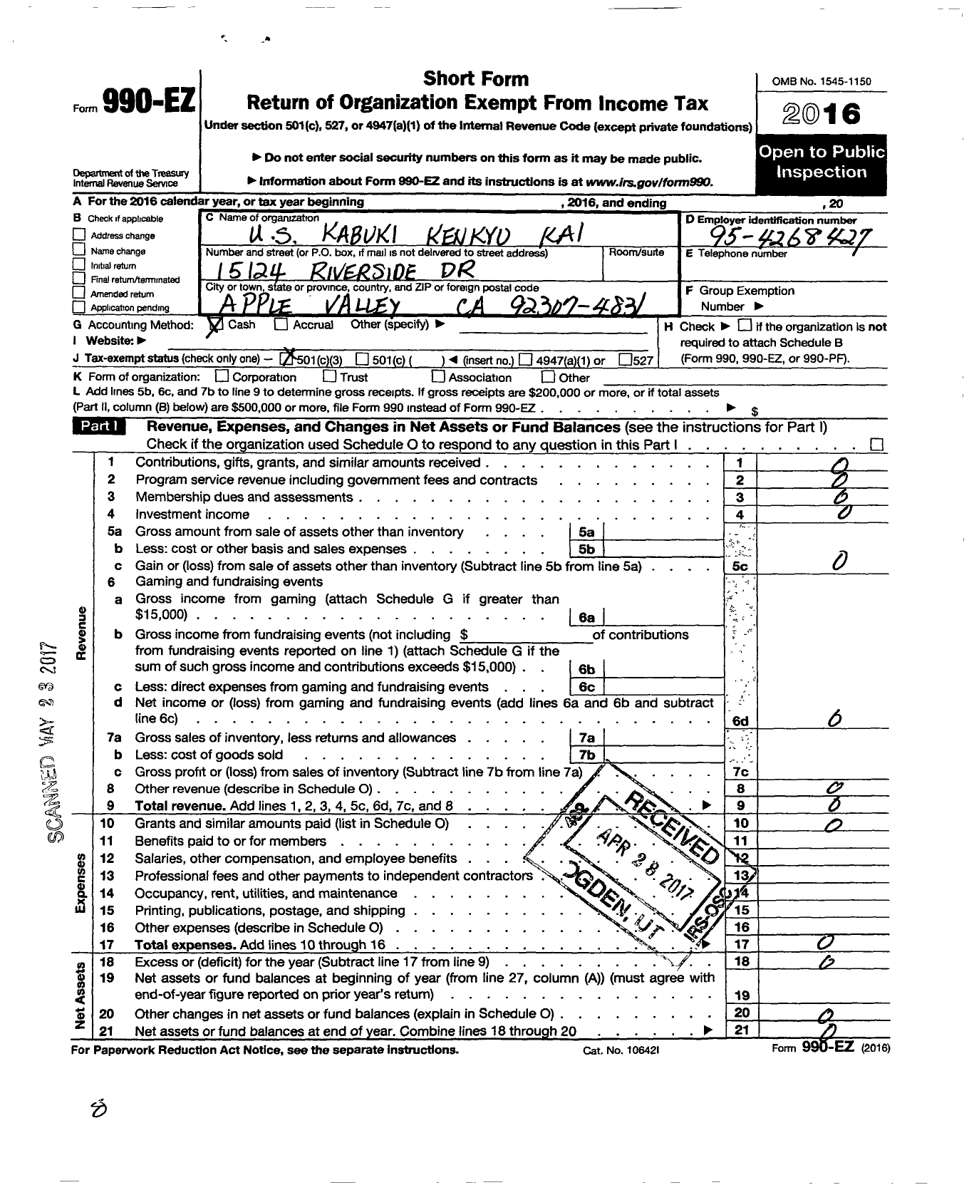 Image of first page of 2016 Form 990EZ for Us Kabuki Kenkyu Kai