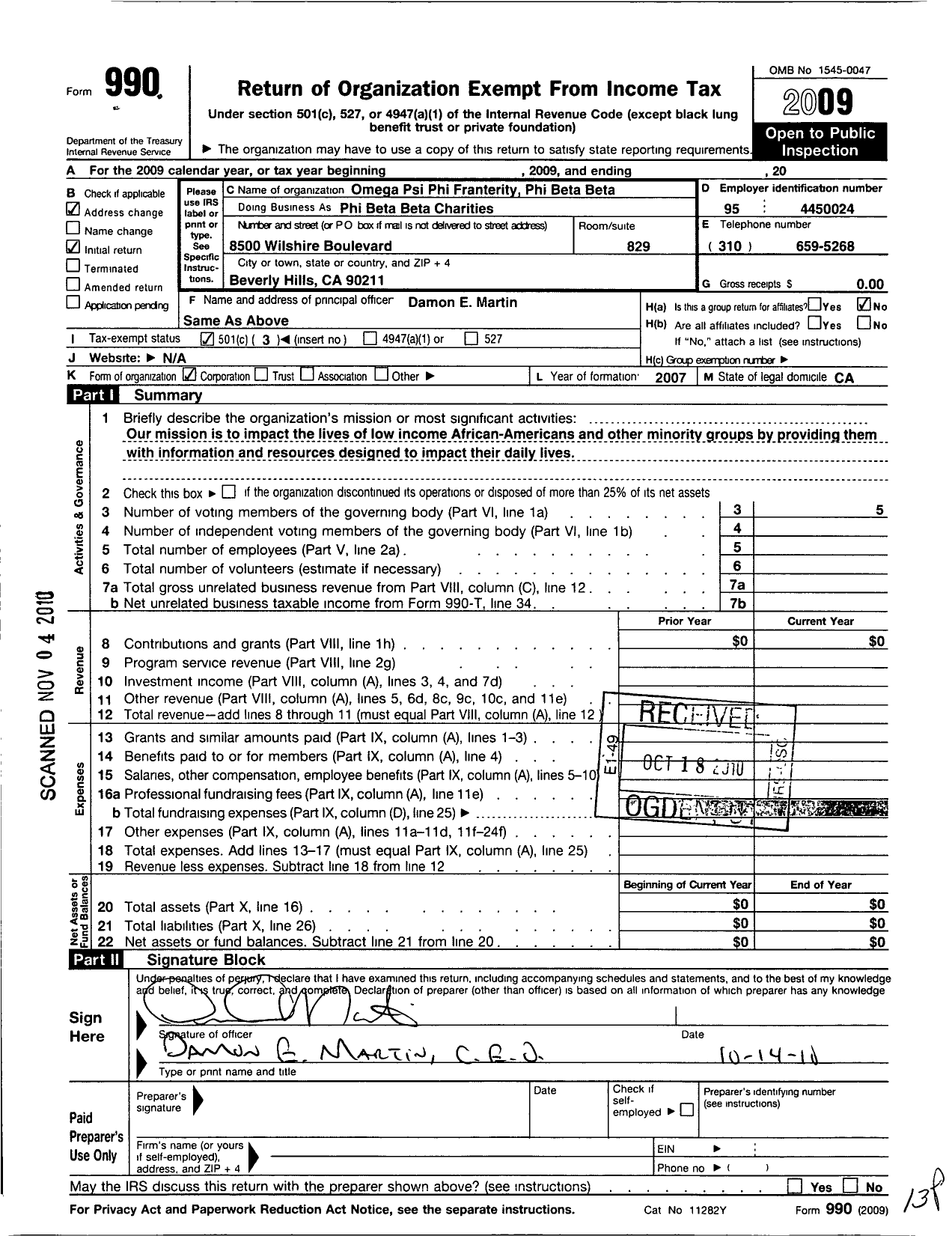 Image of first page of 2009 Form 990 for Upward Bound Charities