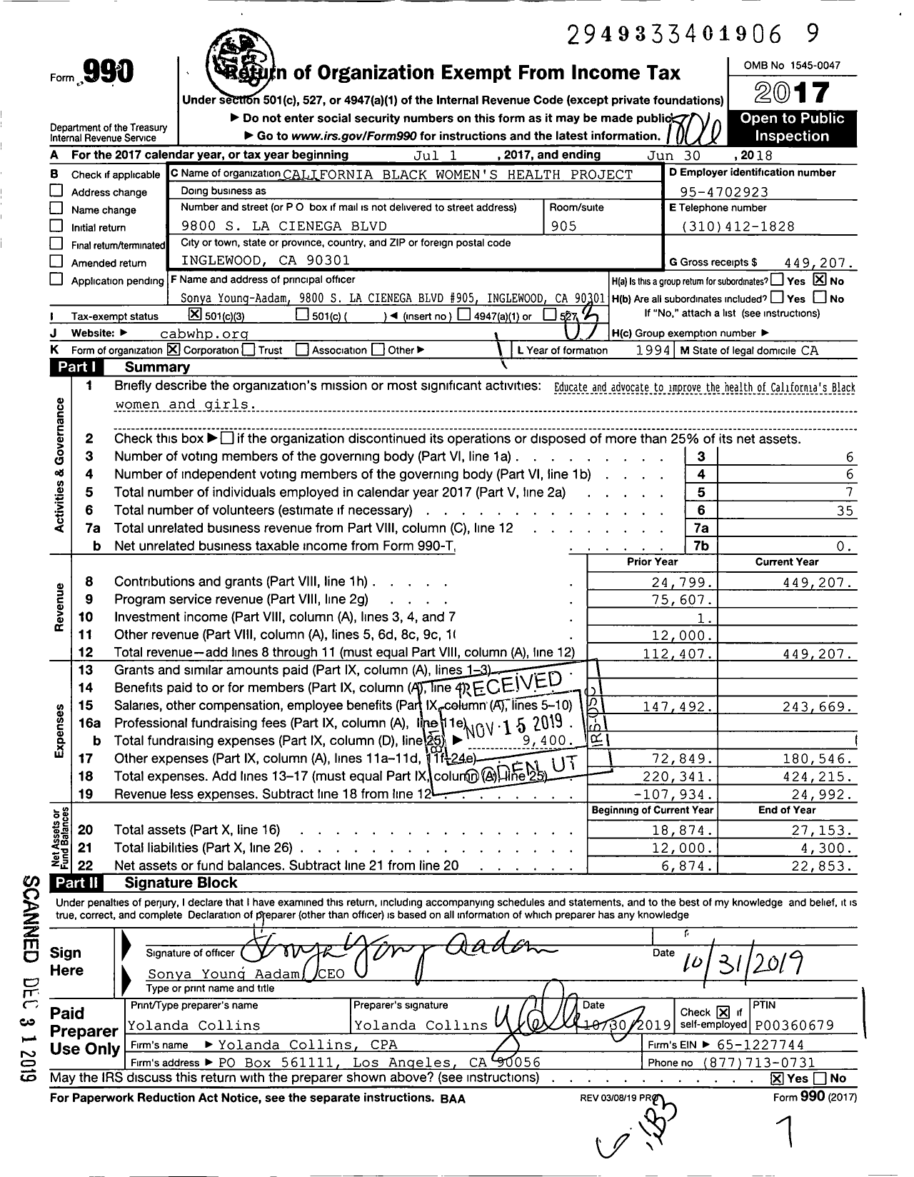 Image of first page of 2017 Form 990 for California Black Womens Health Project