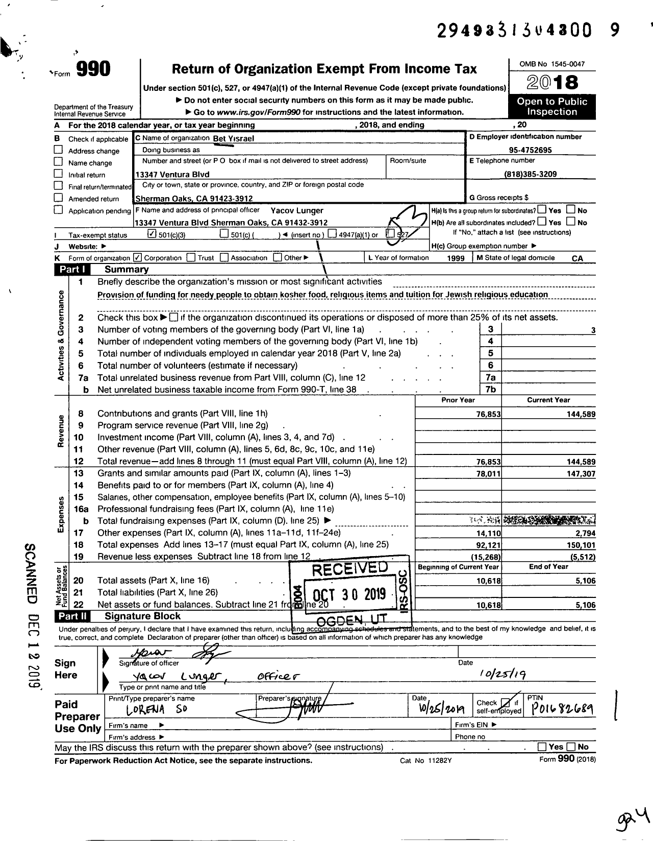 Image of first page of 2018 Form 990 for Bet Yisrael