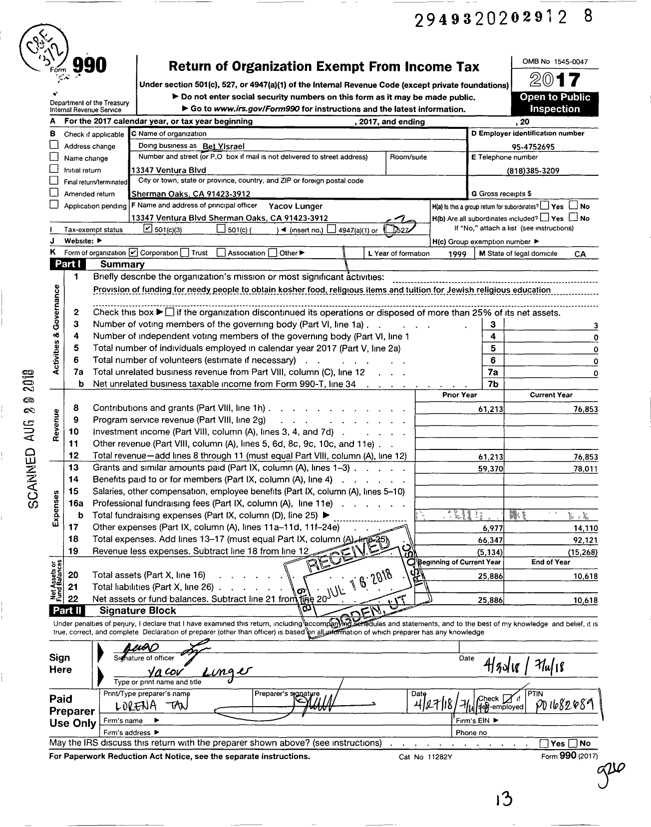 Image of first page of 2017 Form 990 for Bet Yisrael