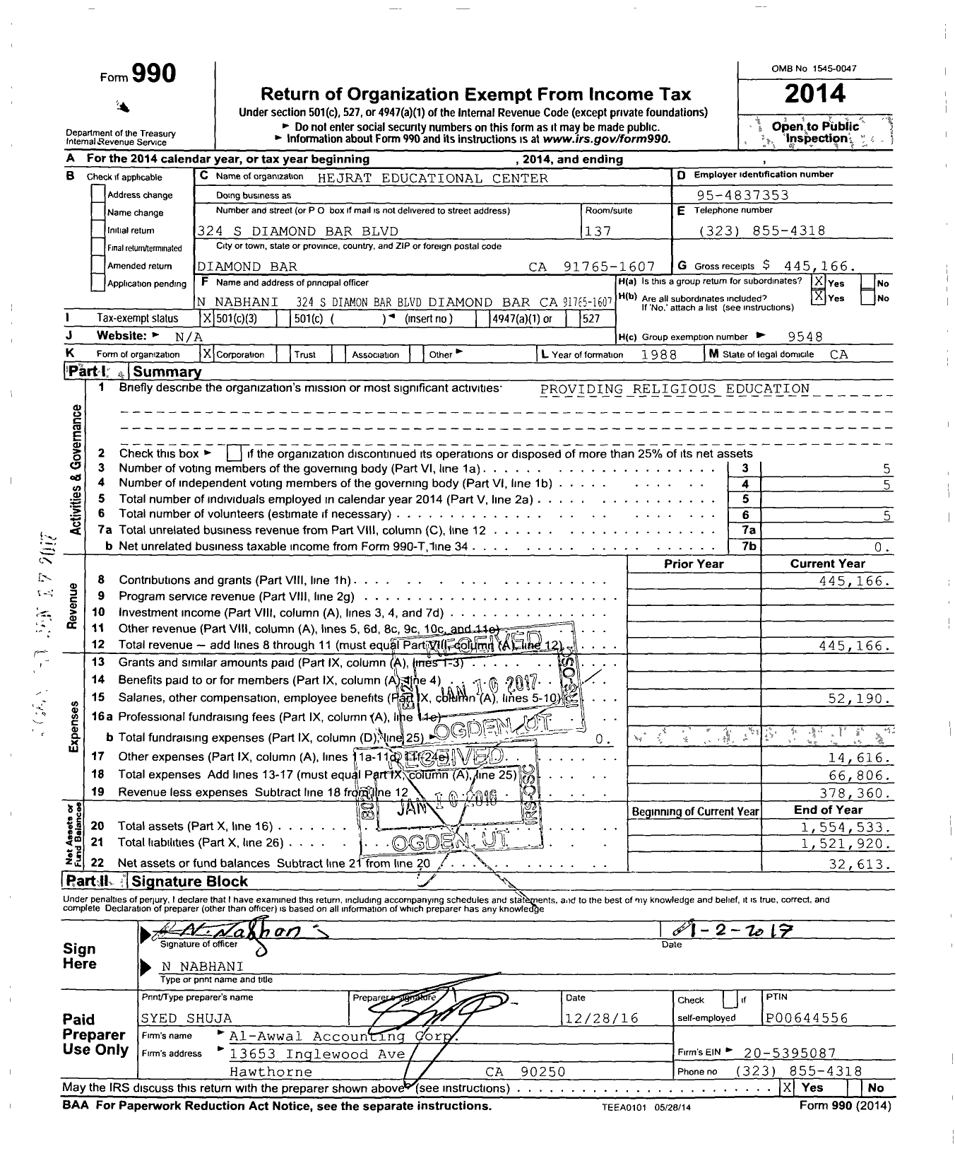 Image of first page of 2014 Form 990 for Hejrat Educational Center