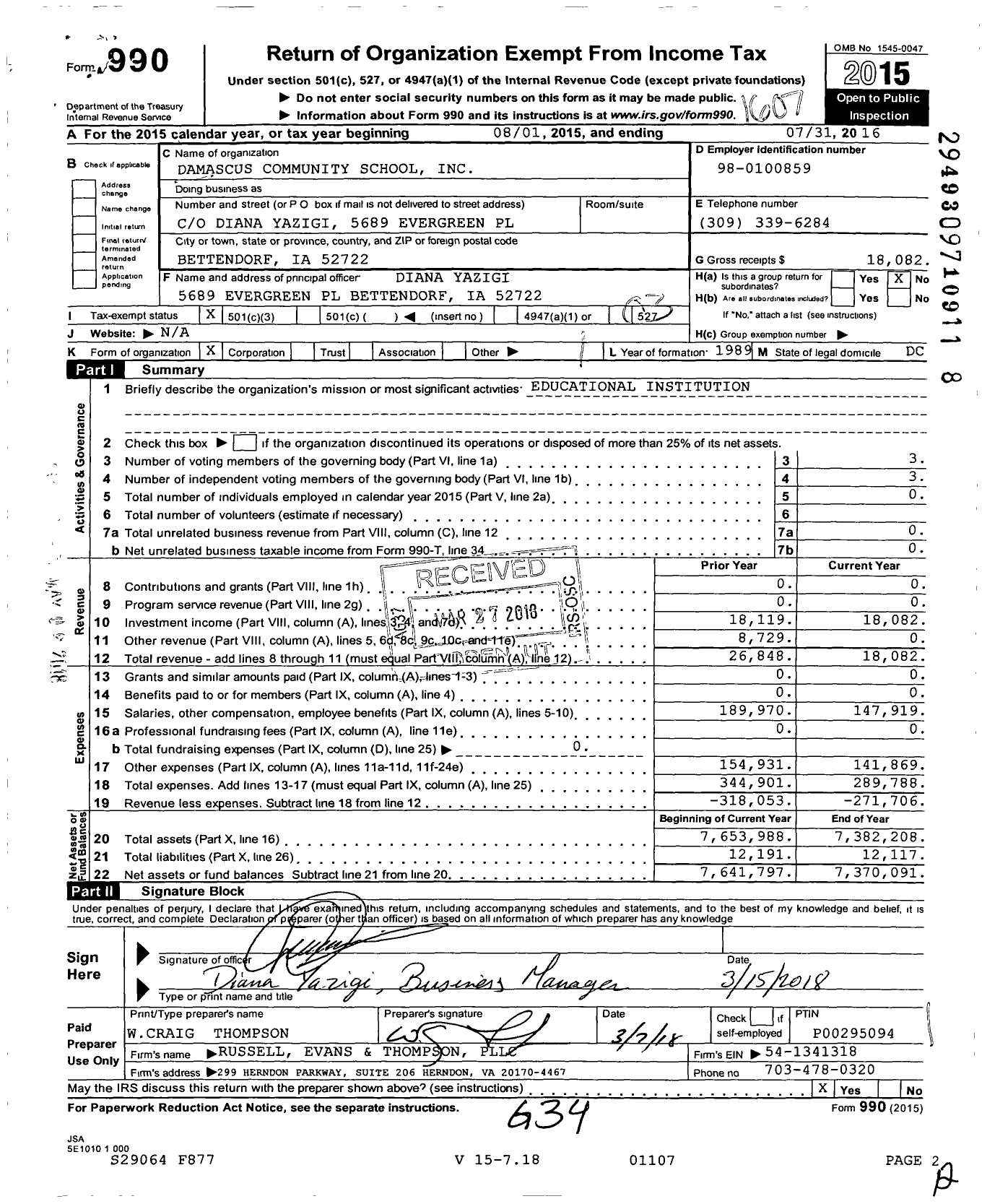 Image of first page of 2015 Form 990 for Damascus Community School