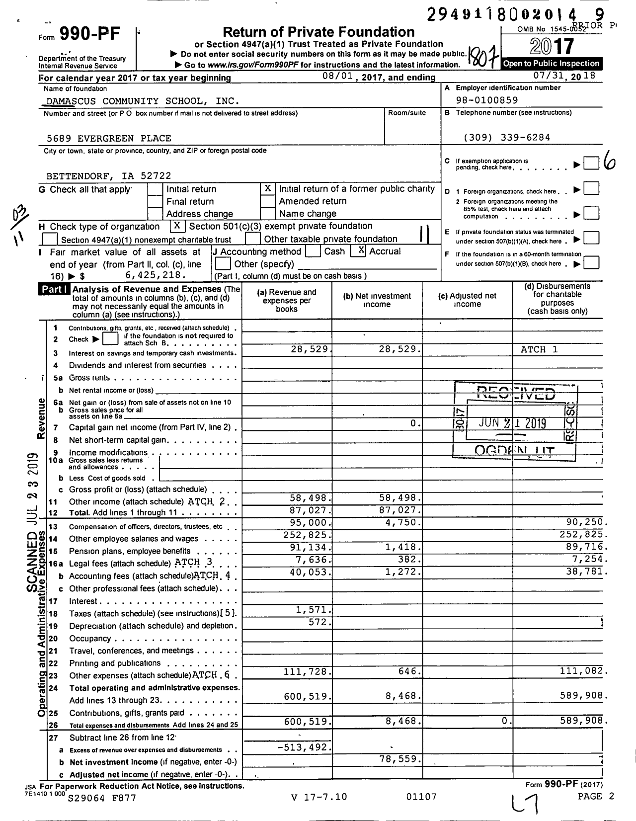 Image of first page of 2017 Form 990PF for Damascus Community School