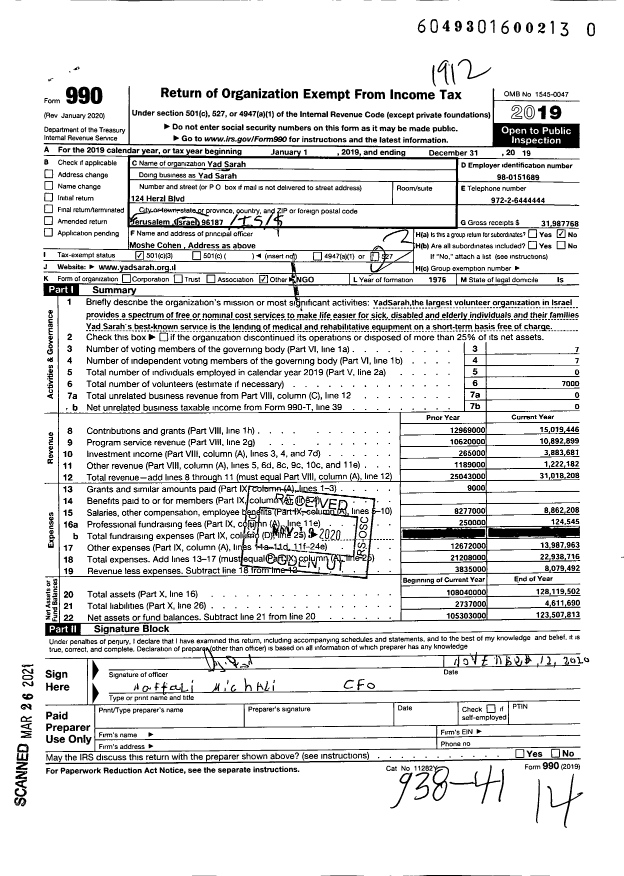 Image of first page of 2019 Form 990 for Yad Sarah