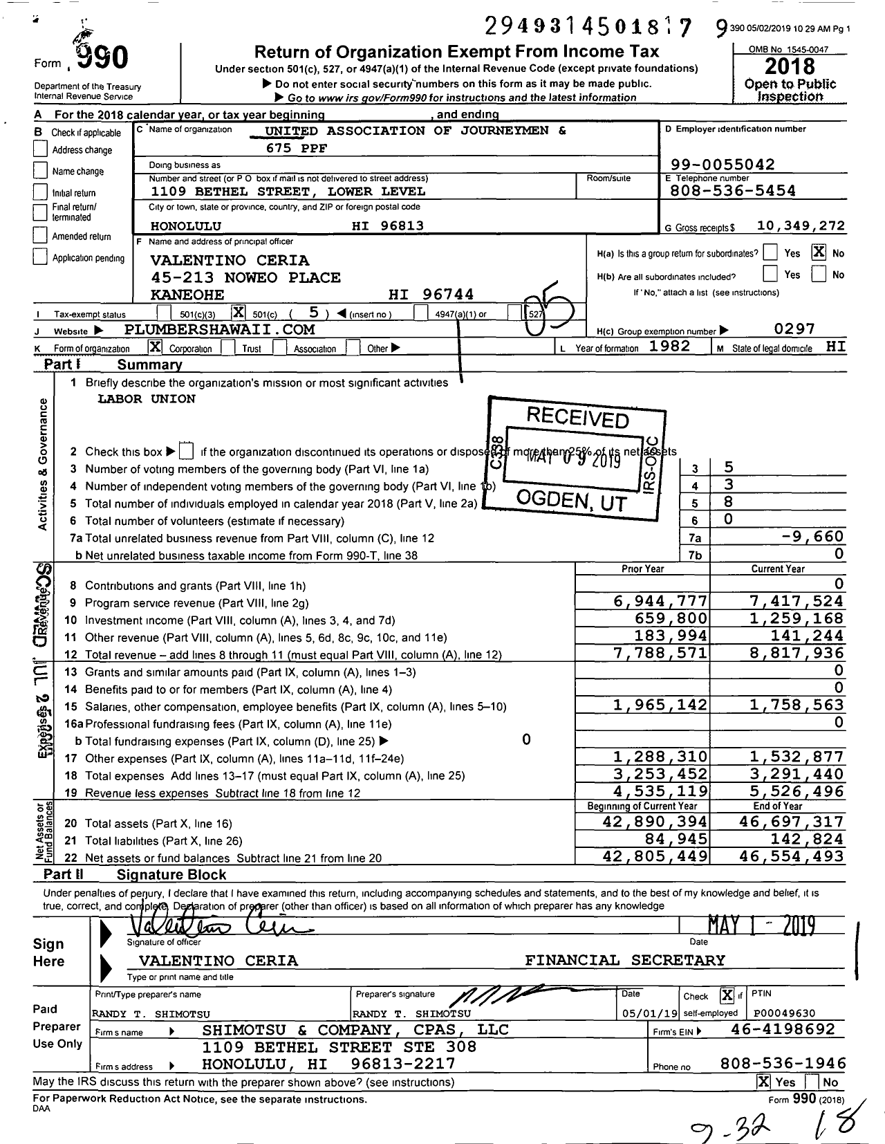 Image of first page of 2018 Form 990O for United Association of Journeymen and 675 PPF