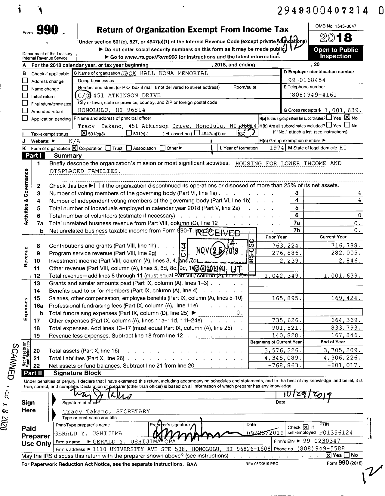 Image of first page of 2018 Form 990 for Jack Hall Kona Memorial