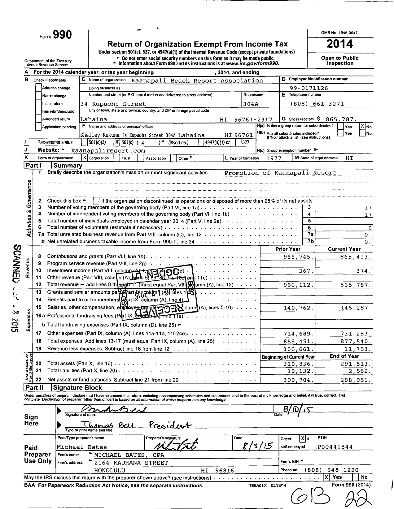 Image of first page of 2014 Form 990O for Kaanapali Beach Resort Association