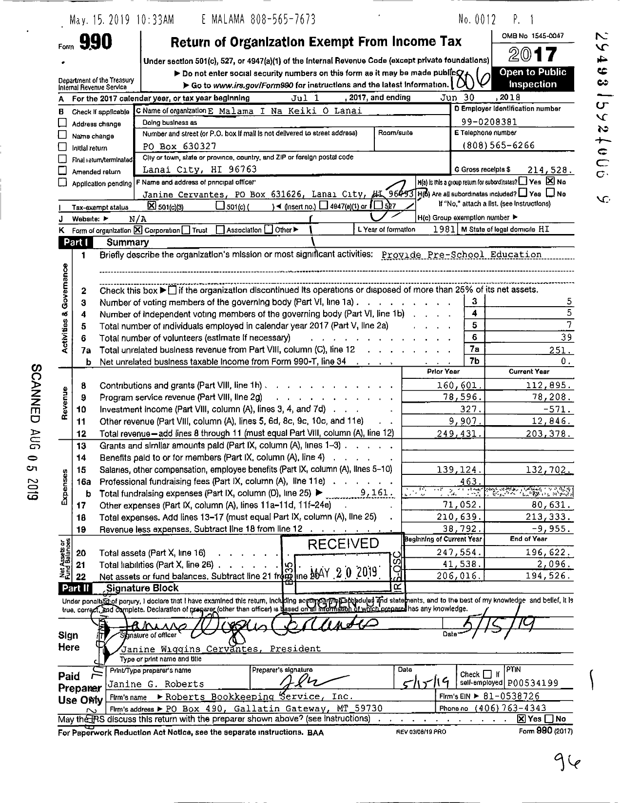 Image of first page of 2017 Form 990 for E Malama I Na Keiki O Lanai