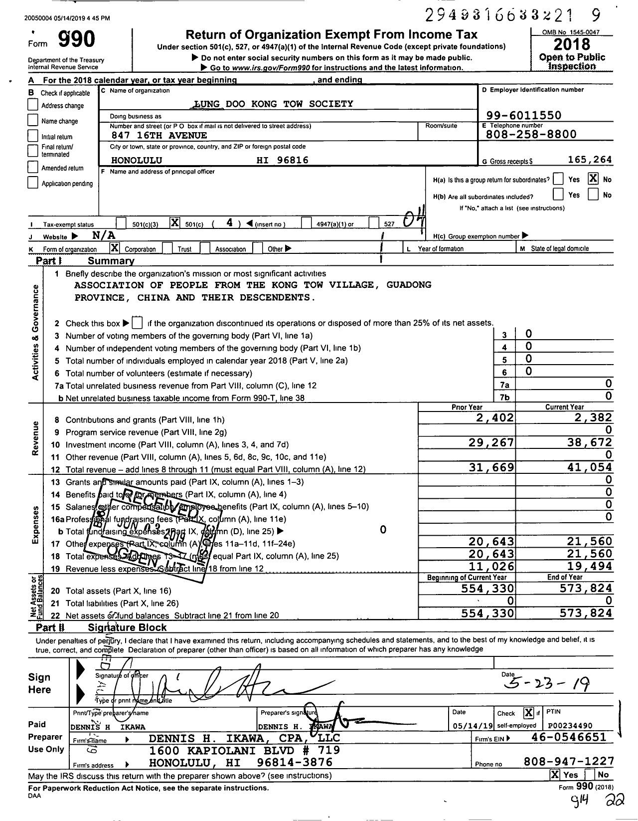 Image of first page of 2018 Form 990O for Lung Doo Kong Tow Society