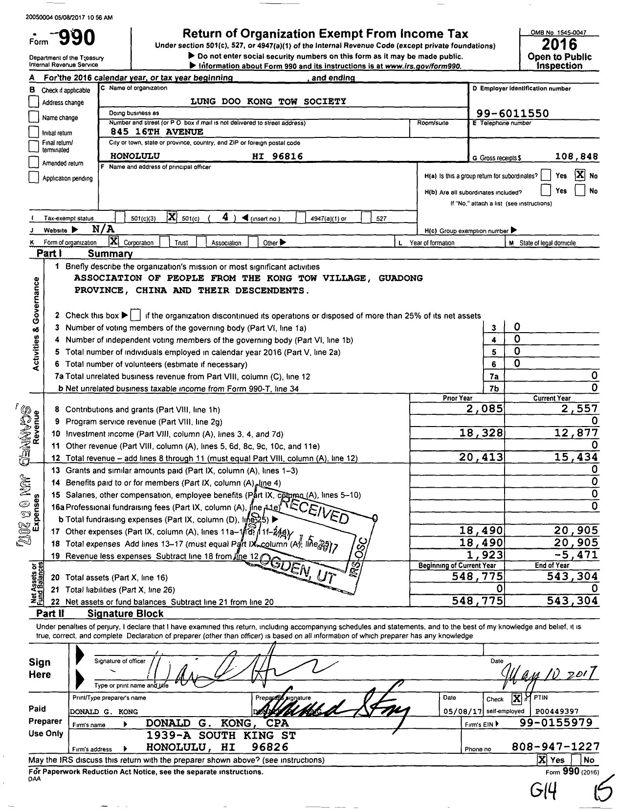 Image of first page of 2016 Form 990O for Lung Doo Kong Tow Society